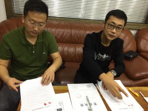 点点当又迎来一批志同道合的合作伙伴 3 微信图片 20171120162620 点点当