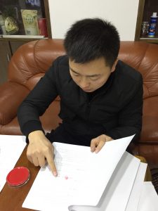 微信图片 20180110124148 e1515560498141 点点当