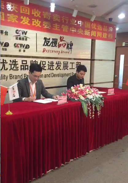 QQ截图20181227160722 点点当