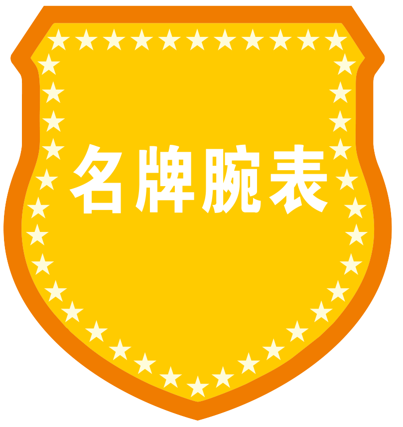 003 点点当