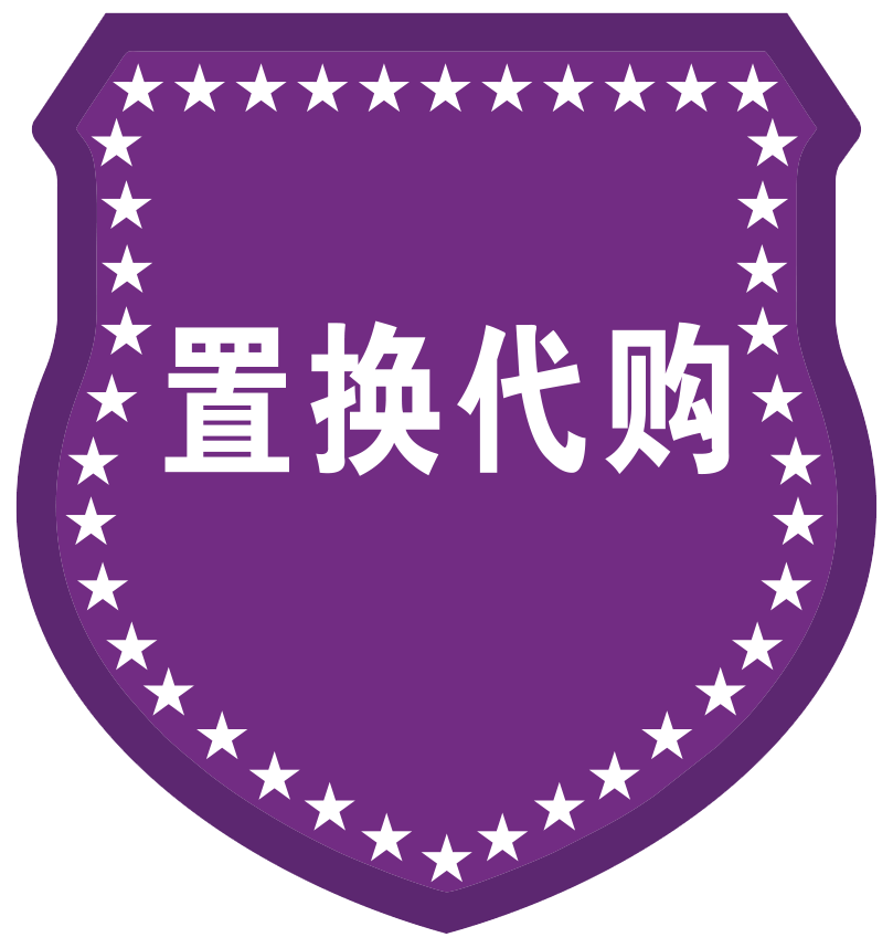 008 点点当